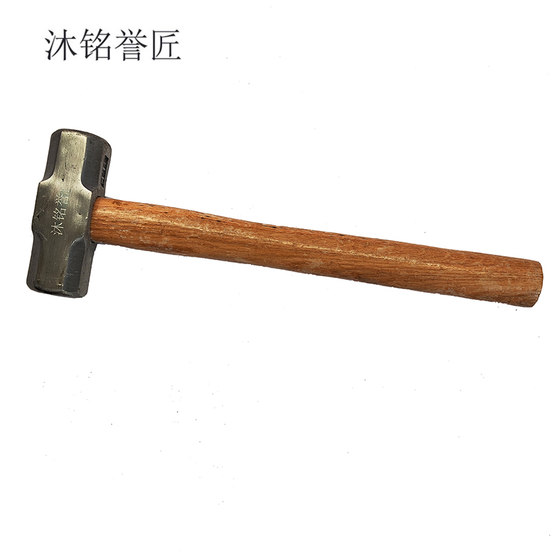沐铭誉匠 锤子 把高清大图
