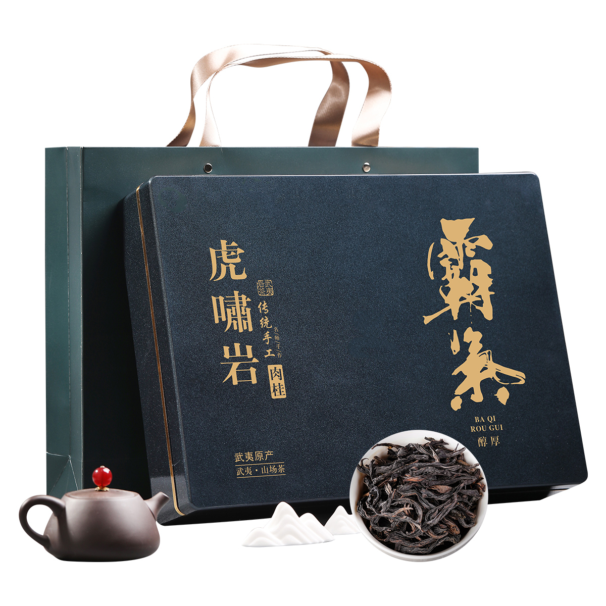 源御露武夷肉桂茶岩茶虎啸岩特级大红袍茶叶正宗原产乌龙茶礼盒装300克高清大图