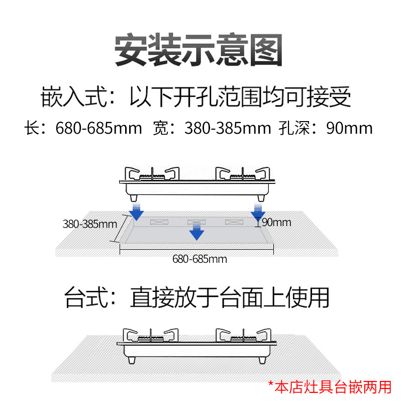 法耐(FANAI)气电两用灶嵌入式电磁炉台式一电一气电灶煤气灶双灶具
