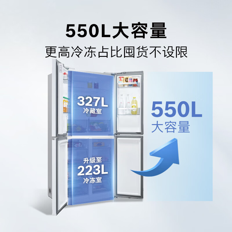 博世全域智净M8轻享版十字门冰箱K5C821E23C
