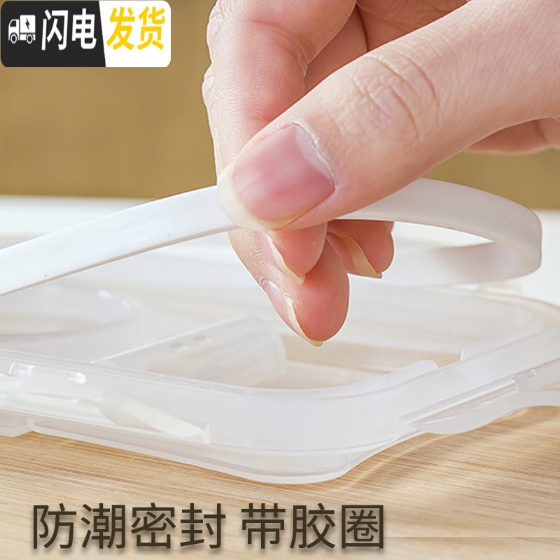 三维工匠家用洗衣粉桶收纳盒大号有盖收纳桶储物罐专用瓶装洗衣粉的盒子高清大图