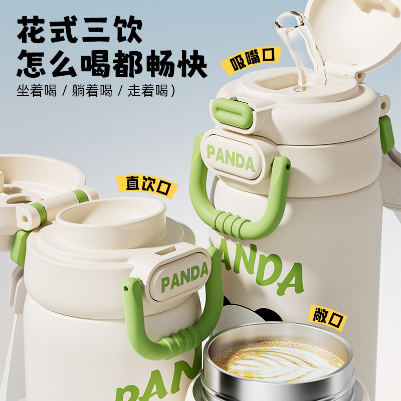 儿童水杯上学专用保温杯316不锈钢水杯夏保冷便携双饮杯子高颜值