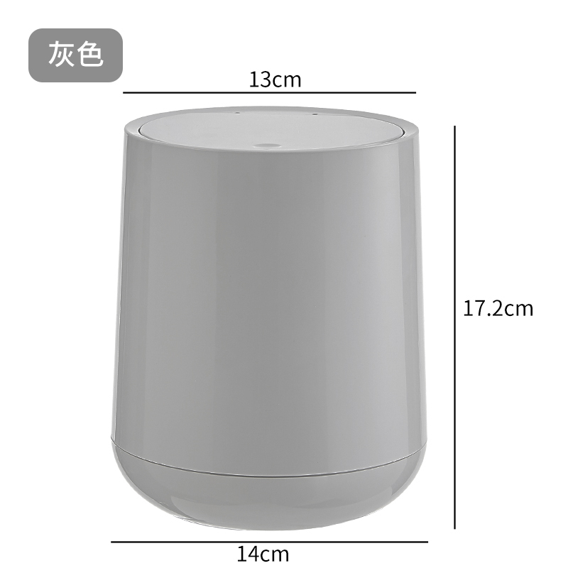 家柏饰(CORATED)桌面垃圾桶带盖小纸篓少女家用卧室客厅按压式桌上迷你垃圾筒 白色高清大图