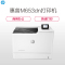 惠普(HP) Color LaserJet M653DN A4彩色激光打印机自动双面打印有线网络局域网企业办公高速文档图片材料资料打印机 套餐5
