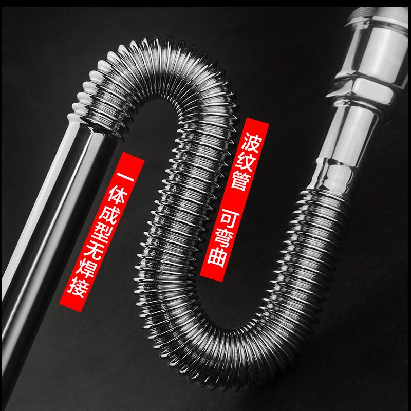 潜水艇防臭下水管洗脸面盆铜管下水器配件洗手盆S弯防鼠咬下水管SQ-4
