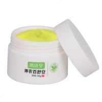 鸿济堂神农百舒安 私处大腿湿痒藓肛肛痒舒百草止痒膏