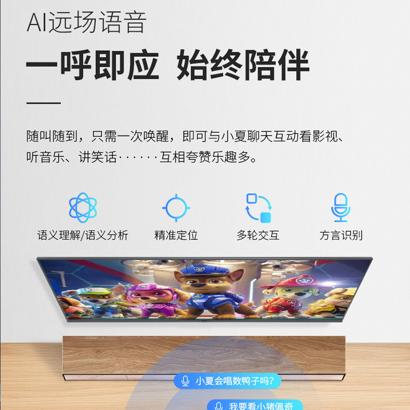 夏普(SHARP)4T-M55Q5EA 55英寸4K超清全面屏 杜比音效 语音智能网络液晶平板电视无线WiFi 展品
