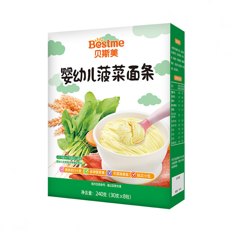 贝斯美bestme婴幼儿铁锌钙面条240g/盒(30g*8包) 宝宝辅食营养面条 6