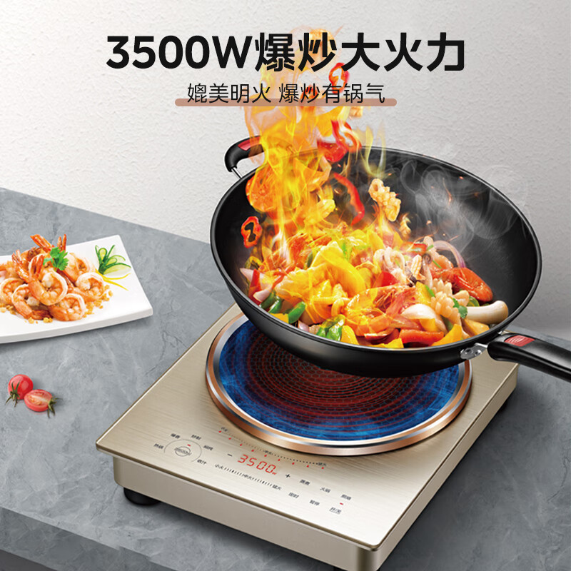 美的凹面电磁炉SCL3504 3500W大功率多功能凹灶高清大图
