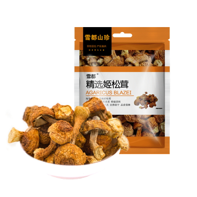 雪都 精选姬松茸干货70g 云南特产姬松茸干货 菌菇干货