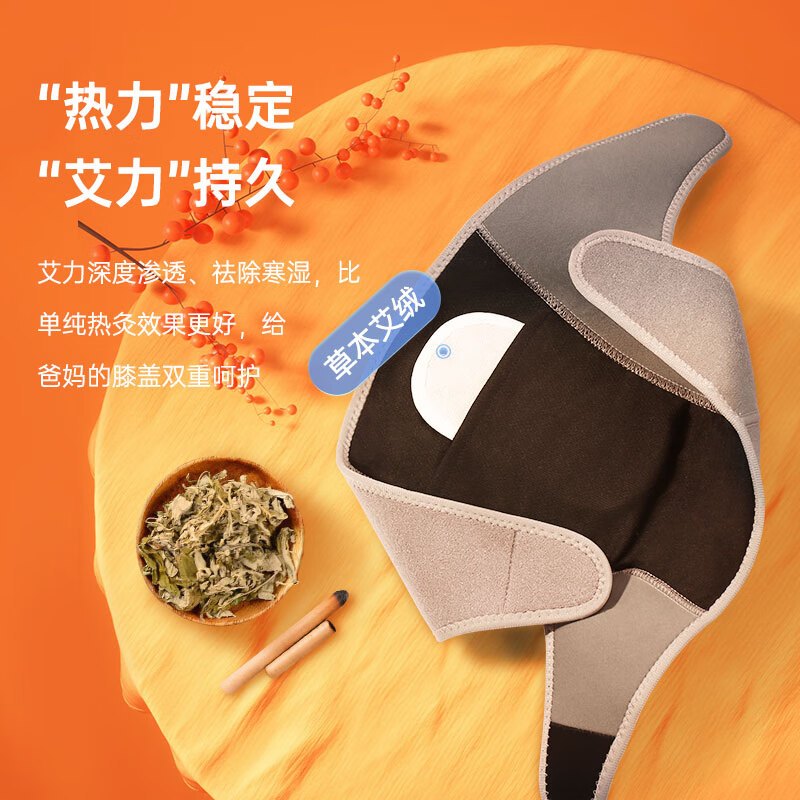 攀高-膝部按摩器 Knee 5高清大图