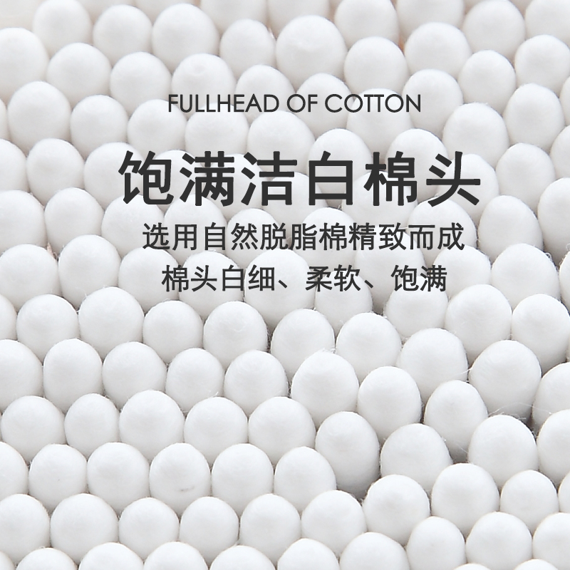 [补贴10%]3包300支 棉签掏耳化妆用木棒棉花棒挖耳朵双头棉签棒一次性清洁棉棒