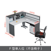 简约现代职员办公桌椅六人位员工办公桌组合屏风隔断办公桌财务桌