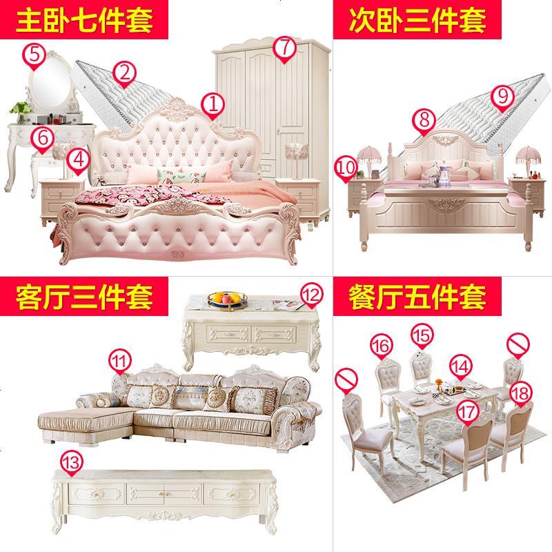床女孩公主床1.5米欧式风格床1.8主卧风格卧室家具组合套装