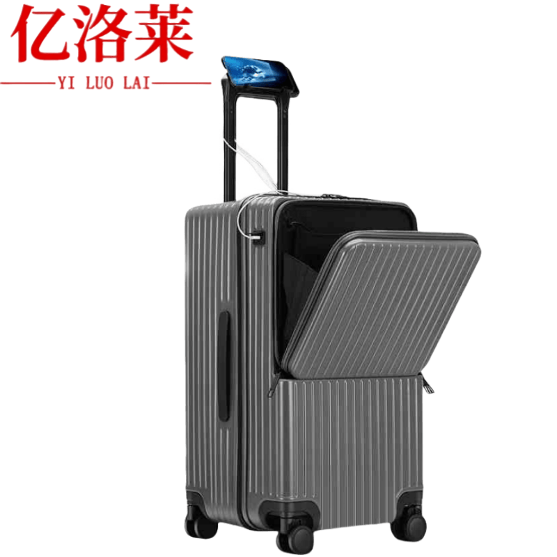 亿洛莱 行李箱 26寸 个高清大图
