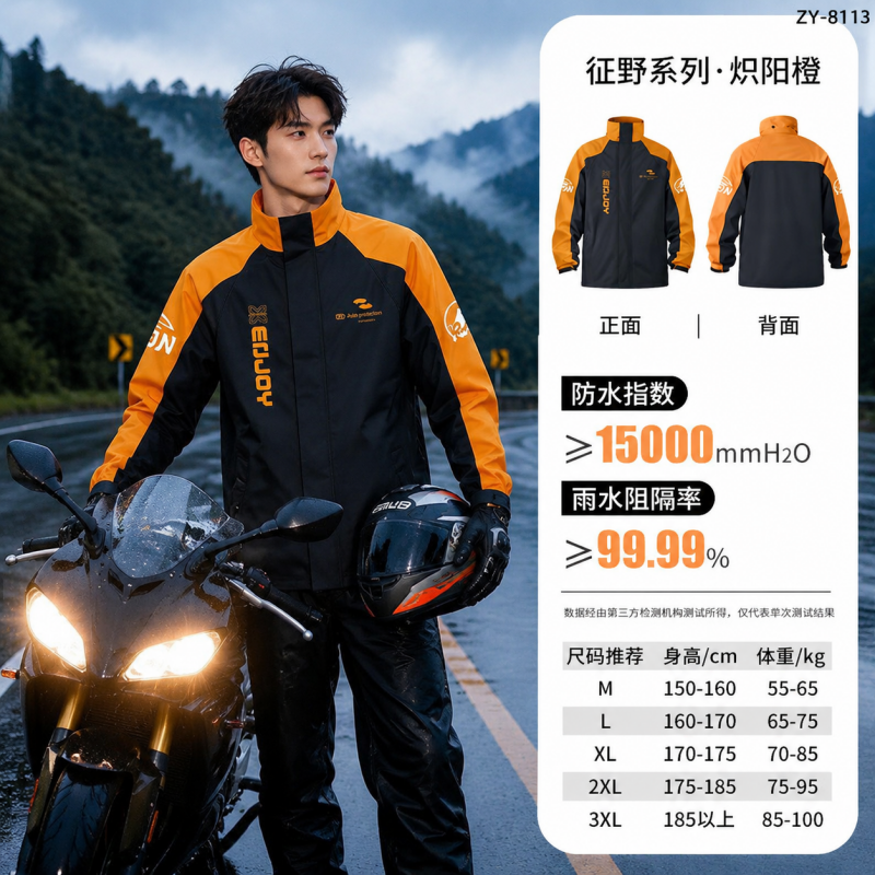 正雨雨衣外卖骑手摩托车男款骑行成人外穿雨衣套装新型长款防暴雨9063