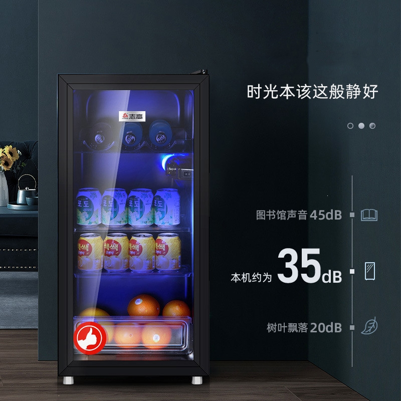 志高(CHIGO)冰吧小型冰箱家用茶叶保鲜柜冷藏冰柜饮料红酒零食客厅办公室_192升全冷藏蓝灯