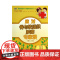 应对骨与软组织肿瘤专家谈/国家癌症中心肿瘤专家答疑丛书