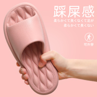 踩屎感拖鞋男夏季家用浴室洗澡防滑eva软底家居室内凉拖男士外穿