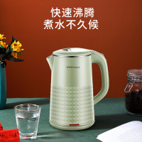 荣事达(Royalstar)电热水壶 1.8L大容量电水壶 家用大功率304不锈钢烧水壶高温消毒防干烧水瓶GS18A25