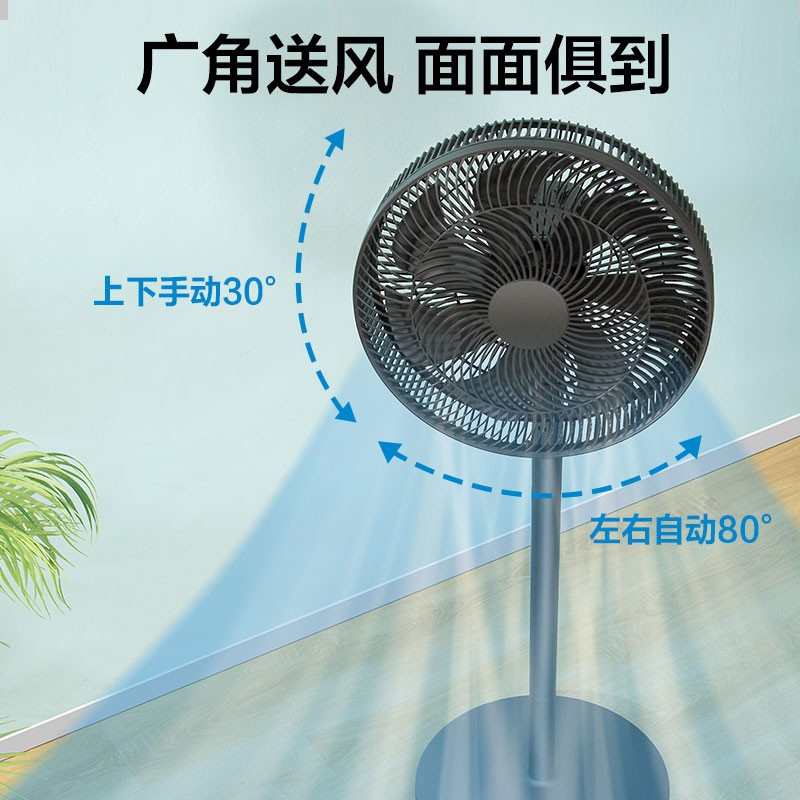格力(GREE)电风扇家用节能落地扇学生立式大风量客厅宿舍机械轻音电扇 七叶黑色机械款FD-35X65h7高清大图