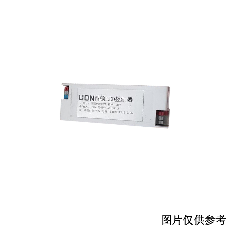 佛山酉顿 LED镇流器 UDN 13W