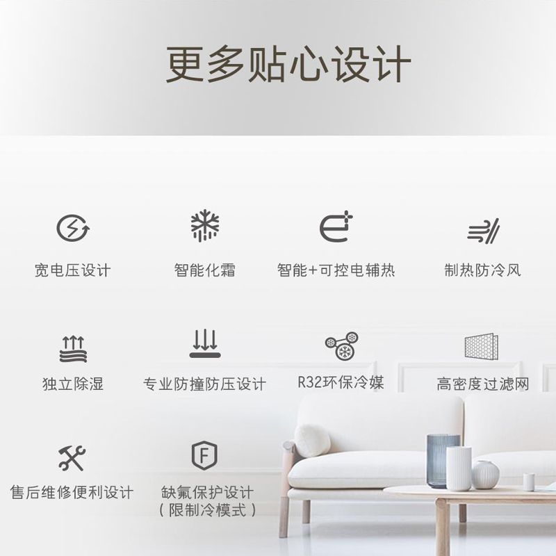 格力空调 宁越 新三级变频3匹柜机空调 KFR-72LW/(72575)FNhAd-B3(SNWIFI)(奶杏白)