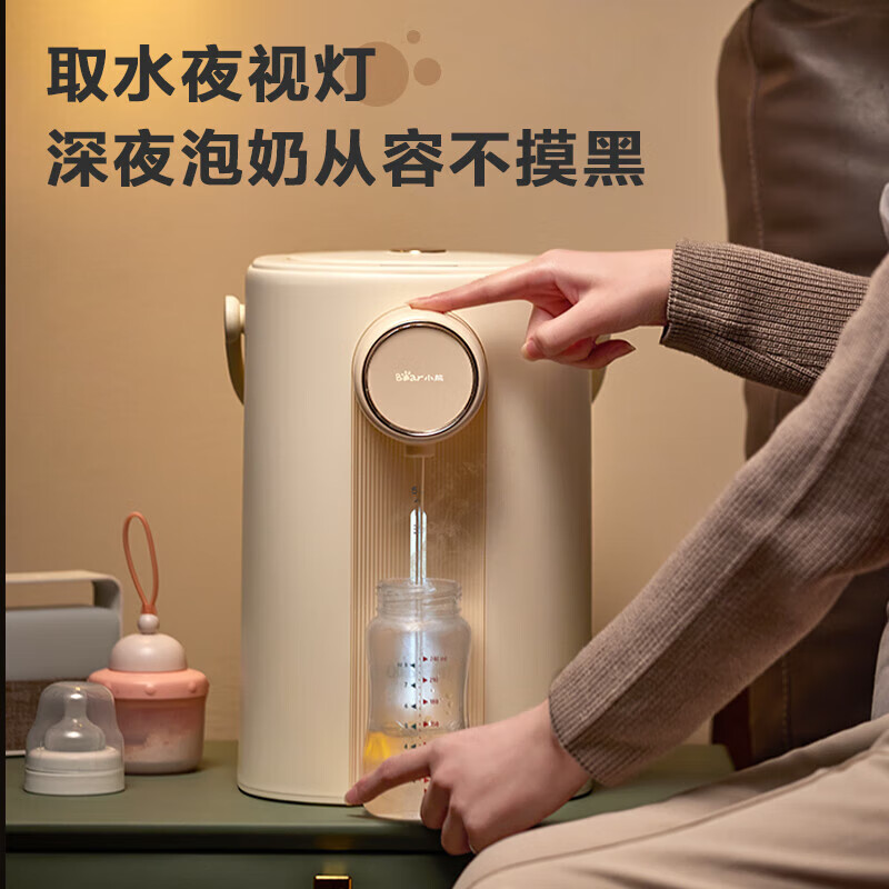 小熊(Bear)恒温热水壶一体机 电热水瓶 防烫除氯电水瓶316L烧水壶多段保温5L电水壶高清大图