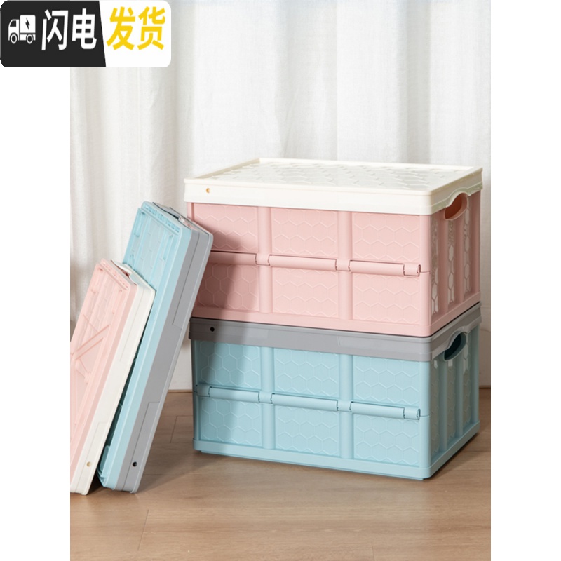 三维工匠多功能储物箱学生教室装书带轮子宿舍卧室收衣服车载高清大图