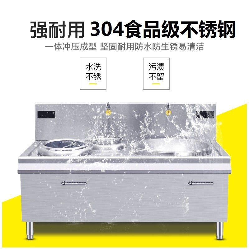德玛仕DEMASHI大功率商用电磁炉大锅灶台学校食堂HW-DXC1525-01双头单尾大小炒15kw+25kw(304)高清大图