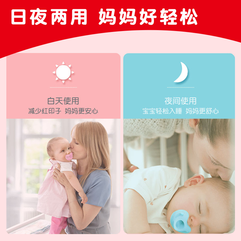 NUK智柔全硅胶安抚奶嘴(0-6个月)*2件