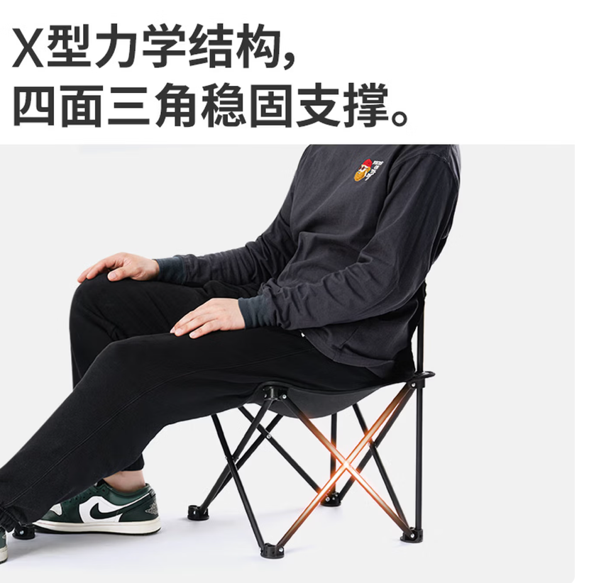 Naturehike挪客星月超轻全铝合金月亮椅户外便携折叠椅露营野营沙滩椅子野外 两椅一桌高清大图