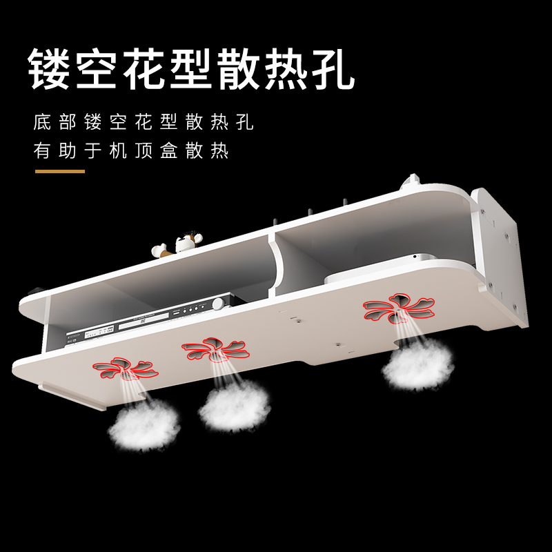 美帮汇路由器置物架电视机顶盒壁挂收纳盒客厅家用免打孔放无线wifi架子高清大图