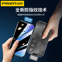 品胜苹果13钢化膜防窥iPhone12promax防偷窥pro手机mini不沾指纹11防爆ip高清X全屏XR覆盖xs保护