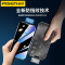 品胜苹果13钢化膜防窥iPhone12promax防偷窥pro手机mini不沾指纹11防爆ip高清X全屏XR覆盖xs保护