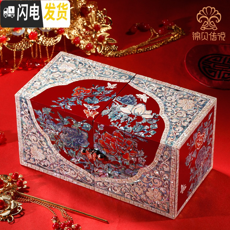 三维工匠螺钿漆器结婚首饰盒木质公主欧式耳环项链饰品收纳盒高清大图