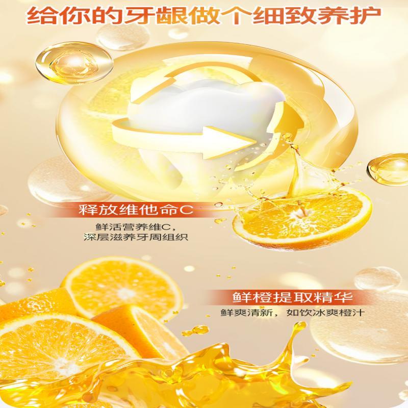 舒客(Saky) 维C养护(维他命)牙膏120g*1支高清大图