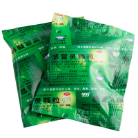 [2盒更优惠]999感冒灵颗粒9袋 三九冲剂感冒药头痛鼻塞发热鼻涕