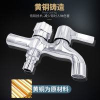 箭牌卫浴(ARROW) 水龙头单冷 精铜阀体 陶瓷片阀芯 全铜洗衣机龙头