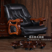 全简老板椅实木大班椅办公椅牛皮总裁椅商务电脑椅可躺电脑椅
