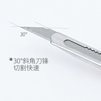 得力(deli)2034小号美工刀SK5优质合金钢金属壁纸墙纸贴膜刀 30度角雕刻刀片美工刀5把颜色随机