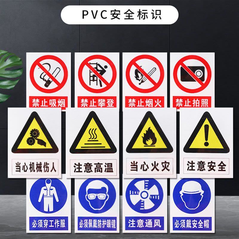 Hittery 发电机房标识牌 5毫米 雪弗板贴亮膜+白胶 3块/组 定制 货期25天(单位:组)图片