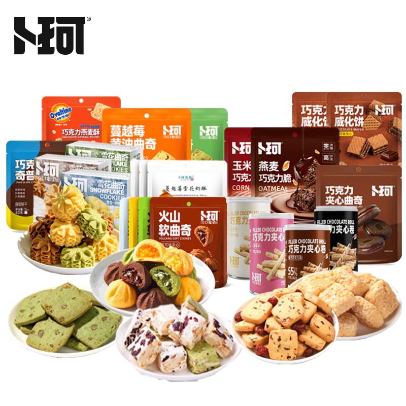 卜珂休闲零食全家福组合(2022克)24包装诚意满满高清大图