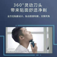 飞利浦电动剃须刀三刀头充电式刮胡刀闪电系列S5366