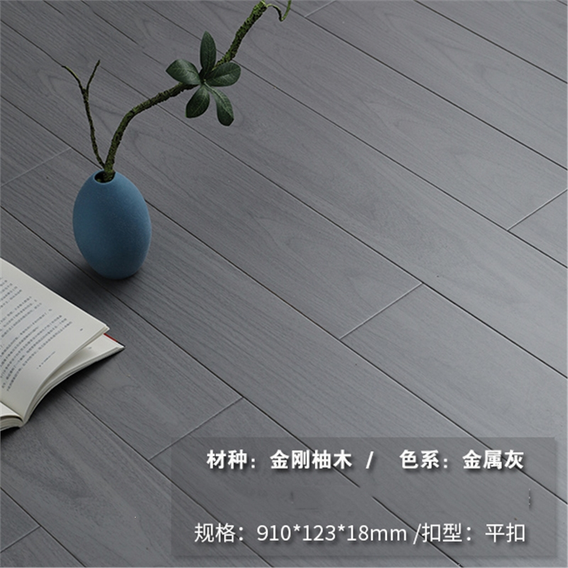 闪电客实木地板家用北欧原木灰色橡木番龙眼卧室视频