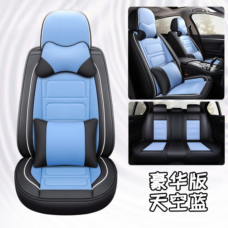 【补贴10%】2019新款大众polo朗逸宝来迈腾探歌速腾汽车座套全包四季通用坐垫 熊_蓝色_豪华版