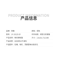 将鹰 晾衣架帐篷晒衣场帐篷户外防水帐篷丛林星空2.6*3*1.7*2.6米 JY-1012S-SY