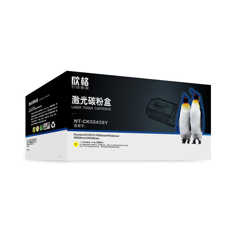 欣格 TK-5243Y兼容NT-CK5243SY 3000页 硒鼓 (计价单位:只) 黄色