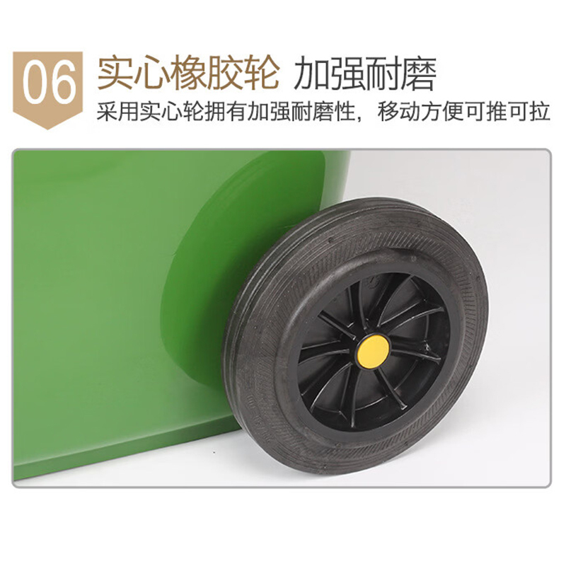 谋福 户外垃圾桶 环卫分类垃圾箱[绿色——投放标120L加厚挂车款带轮带盖]高清大图