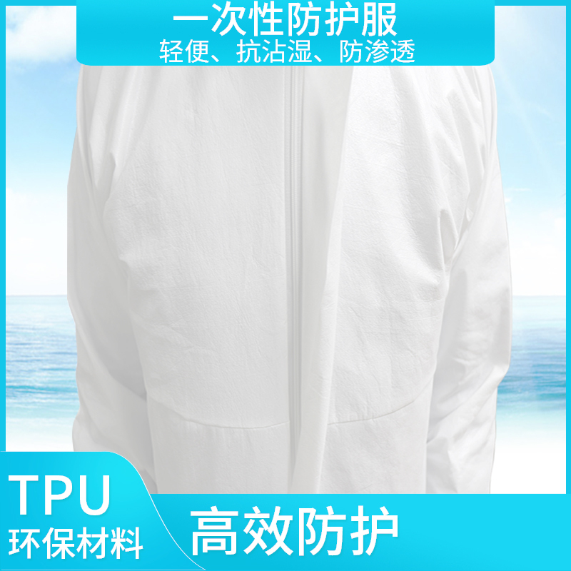 加厚耐磨一次性隔离服XL号防护TPU环保材料防渗漏防静电抗沾湿不起皮不开裂